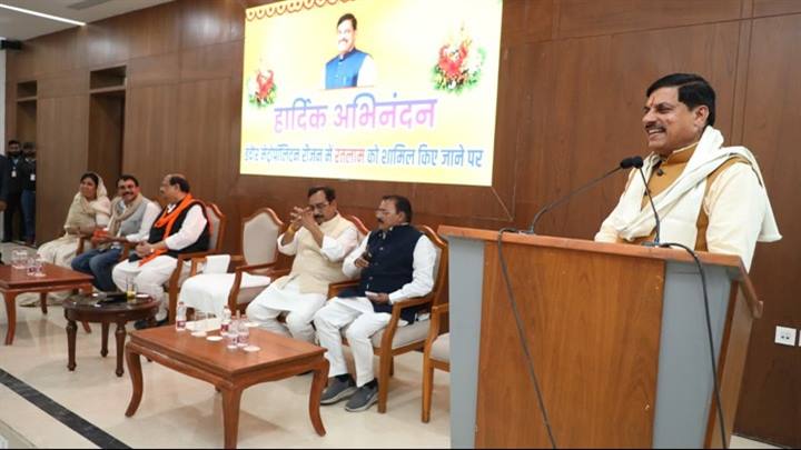 Ratlam has a distinct international identity: CM Dr. Yadav